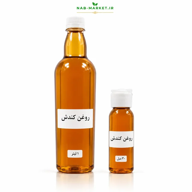 خرید روغن کندش | خواص، کاربرد و روش استفاده برای مو